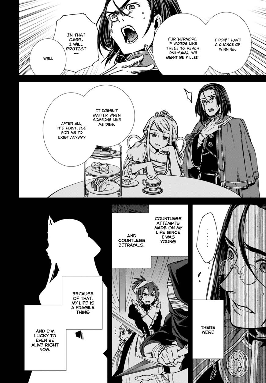 Mushoku Tensei ~Isekai Ittara Honki Dasu~ Chapter 39 15